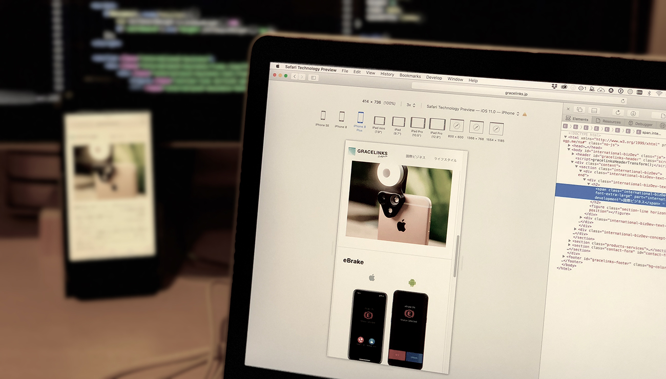 Adobe XD、Atom、現代的なWeb制作ツールでワークフローを刷新
